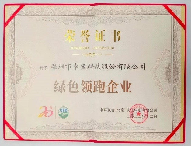 Фабрики техника Joaboa зеленые