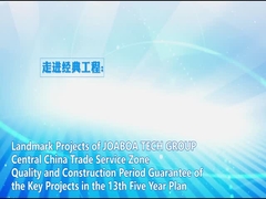 Водный пол твердея систему зоны обслуживания торговлей Центрального Китая