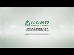 Модернский каменьTM искусственный кварцевый камень