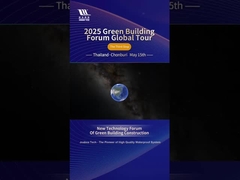 2025 Глобальный тур форума 