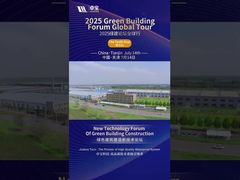 Глобальные партнеры знакомятся с инновационным центром Joaboa Tech в Тяньцзине!