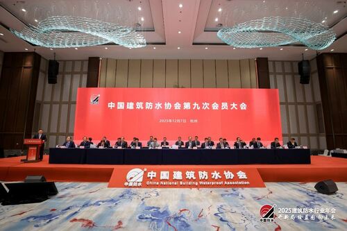 Latest company news aboutJoaboa Tech одержала победу на конференции по гидроизоляционной индустрии 2025 года, получив награду!